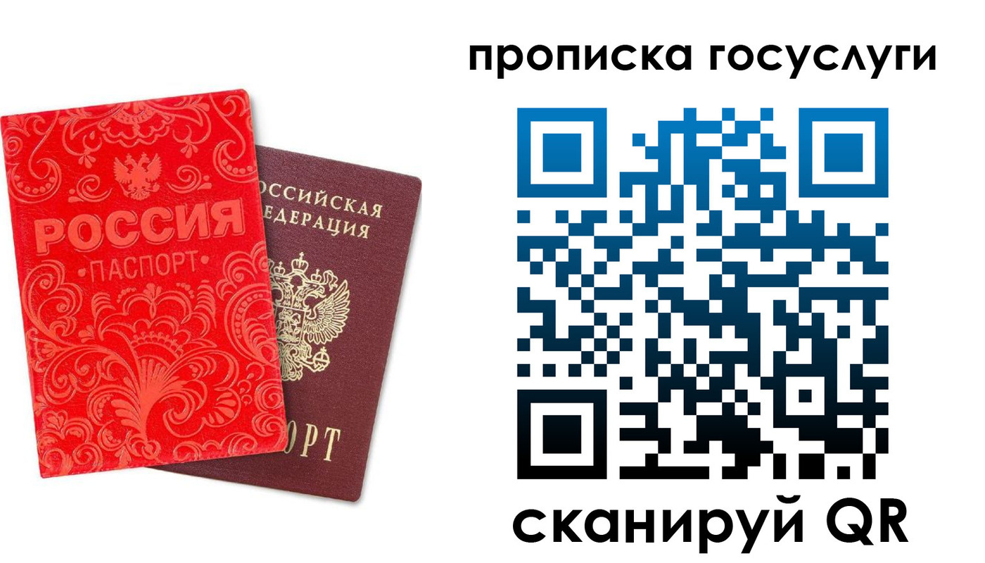 найти адрес прописки в Суровикино